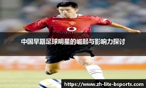 球场容量仅6000人！阿斯：仅部分巴萨球迷可申请购买对瓦伦的门票