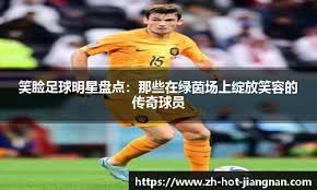 乒乓球——亚洲杯：林高远胜赵大成