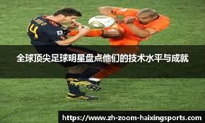 与门将
