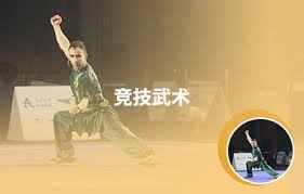 精确的三