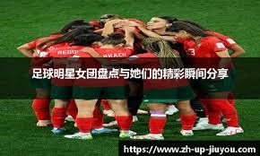 电竞内容创作者带火休闲游戏