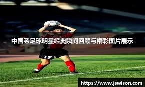 布泽尔：只要独行侠保持健康，他们就有能力去争夺总冠军