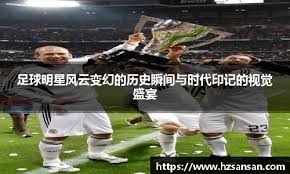 日本职棒：福冈软银鹰宣布 2026 赛季将由新任外籍打击教练入驻，主打大数据分析战术