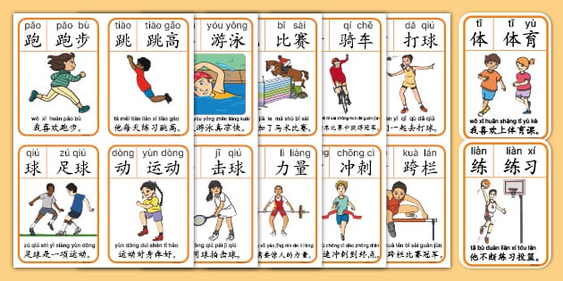 凭借联