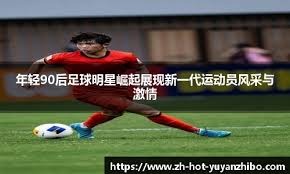 詹姆斯请全队吃饭