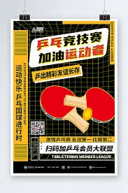马卡报：怀森的出色表现引发皇马关注，后者加入球员转会争夺战中